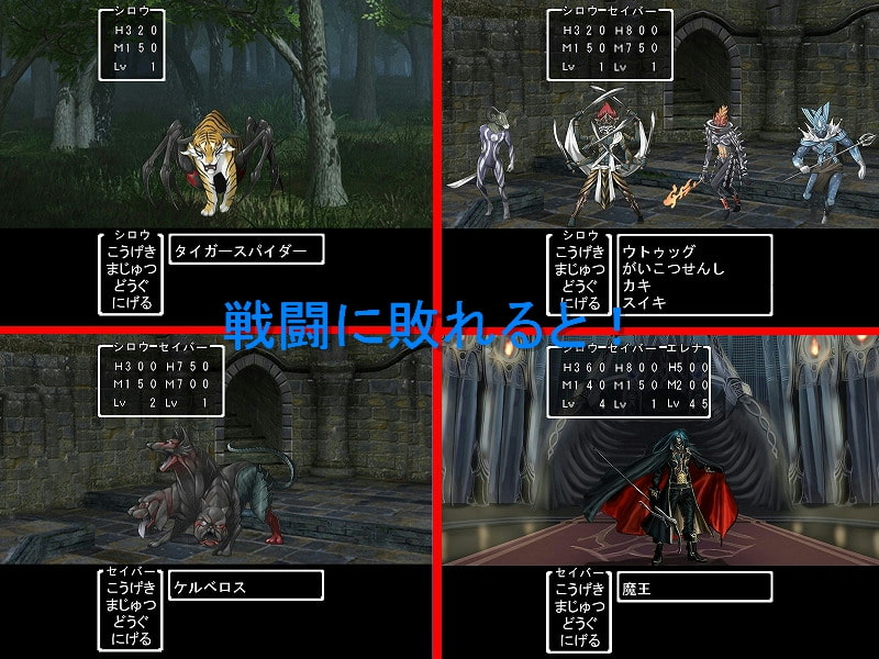 [H Game] [130520] [ここをクリックしちゃダメ] Fate/Quest Knight  青い閃光 ,巨乳トレジャー (2G) RJ115811 img smp1