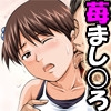 かてきょ まし○ろ [とやてい]