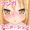 てめぇ勉強教エロよ!