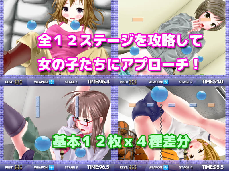 RJ116354 img smp1 RJ116354[130612][SMENK]パンパンワールド