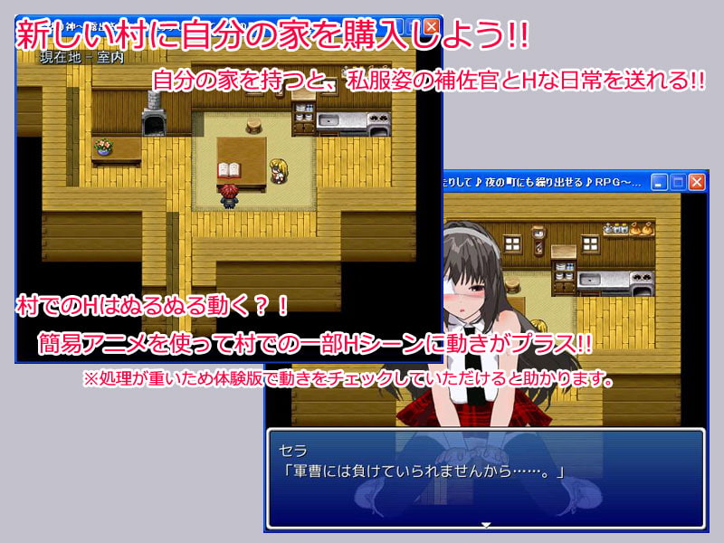 [H Game] [130605][ゲームサークルぷろと] 沈黙の神～露出させたり♪エッチしたりして♪夜の町にも繰り出せる♪RPG～ FULLPACKAGE , 沈黙の神～露出させたり♪エッチしたりして♪夜の町にも繰り出せる♪RPG～ Chapter05  (2G) RJ116367 img smp3