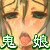 独占鬼退治 独占鬼退治