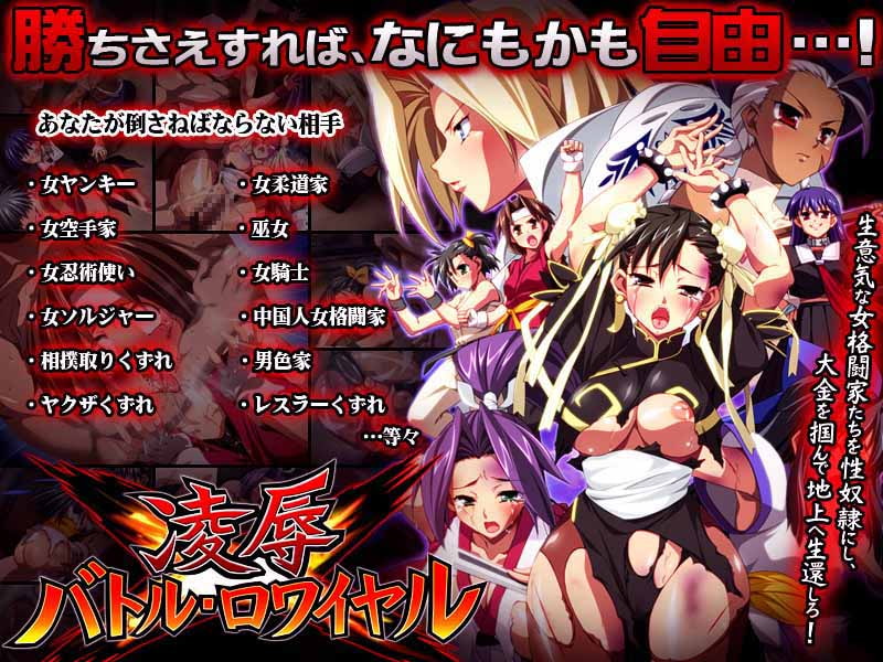 [H Game] [130607][ディーゼルマイン] ディーゼルマインDX パック第2弾～凌辱輪舞～ RJ116488 img smp3