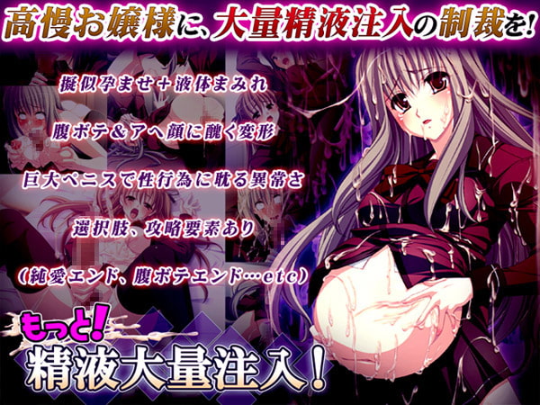 [H Game] [130614][ディーゼルマイン] ディーゼルマインDXパック第3弾～精液みどろ～ RJ116606 img smp2