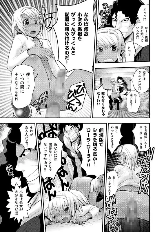 黄金の玉 3