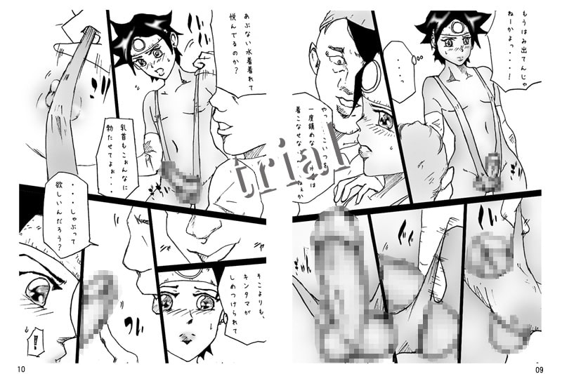 RJ117227 img smp2 RJ117227[130629][studio binz]露出狂男の娘勇者の冒険「LV02」