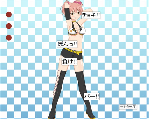 RJ117298 img smp1 RJ117298[130617][マイナス志向]アイドル野球拳