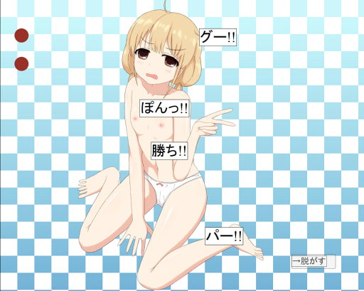 RJ117298 img smp2 RJ117298[130617][マイナス志向]アイドル野球拳