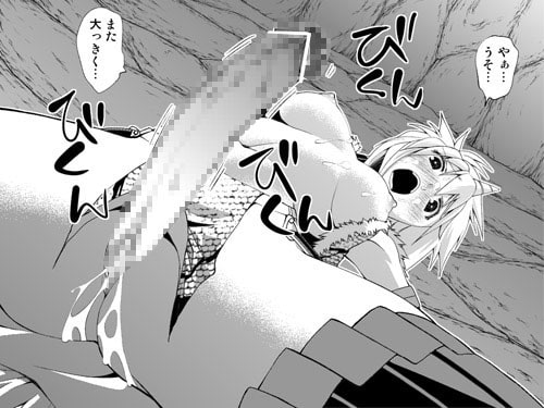 RJ117359 img smp2 RJ117359[130618][がいたえまかく]キリ○さんのち○こ3