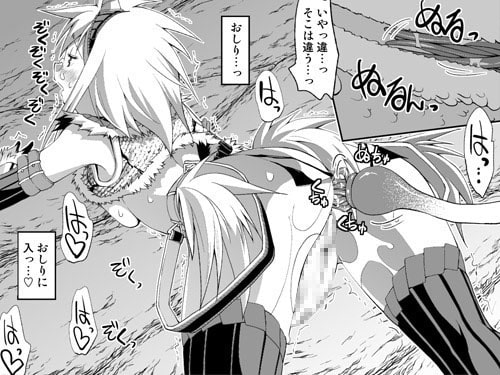 RJ117359 img smp3 RJ117359[130618][がいたえまかく]キリ○さんのち○こ3