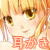 全力でうざい姉がさらに添い寝や耳かきを強いてくるMP3 全力でうざい姉がさらに添い寝や耳かきを強いてくるMP3