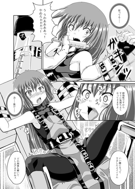 RJ117558 img smp1 RJ117558[130623][とんこつふうみ]Acme Carnival