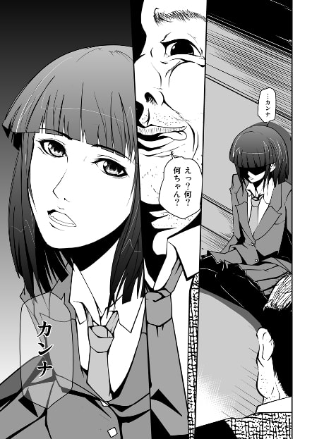 RJ117565 img smp1 RJ117565[130622][だっぽんのところ]カンナ・カンナ