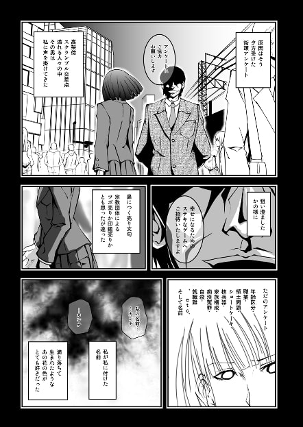 RJ117565 img smp2 RJ117565[130622][だっぽんのところ]カンナ・カンナ