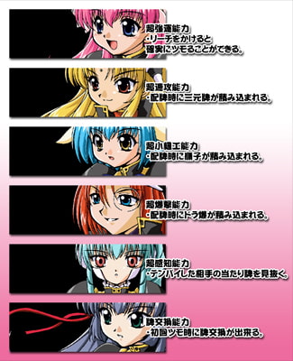 RJ117615 img smp2 RJ117615[130623][蒙古猛烈破砕団]対戦雀姫Extreme