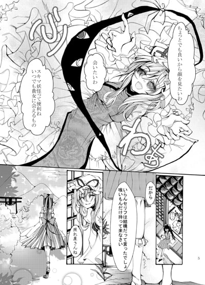 RJ117699 img smp2 RJ117699[130625][擒。]あじさい