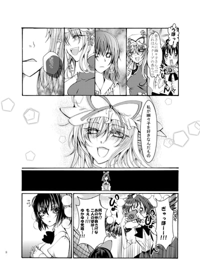 RJ117699 img smp3 RJ117699[130625][擒。]あじさい