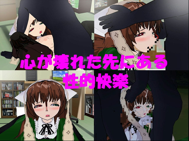 RJ118073 img smp3 RJ118073[130803][ここをクリックしちゃダメ]翠○石と過ごす夏休みと虐待