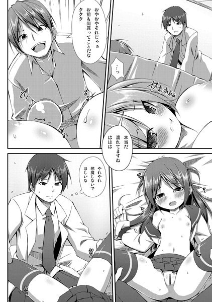 RJ118086 img smp1 RJ118086[130701][Art Jam]電マン二十四時～五時間目～