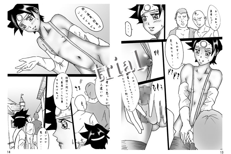 RJ118275 img smp2 RJ118275[130712][studio binz]露出狂男の娘勇者の冒険「LV03」