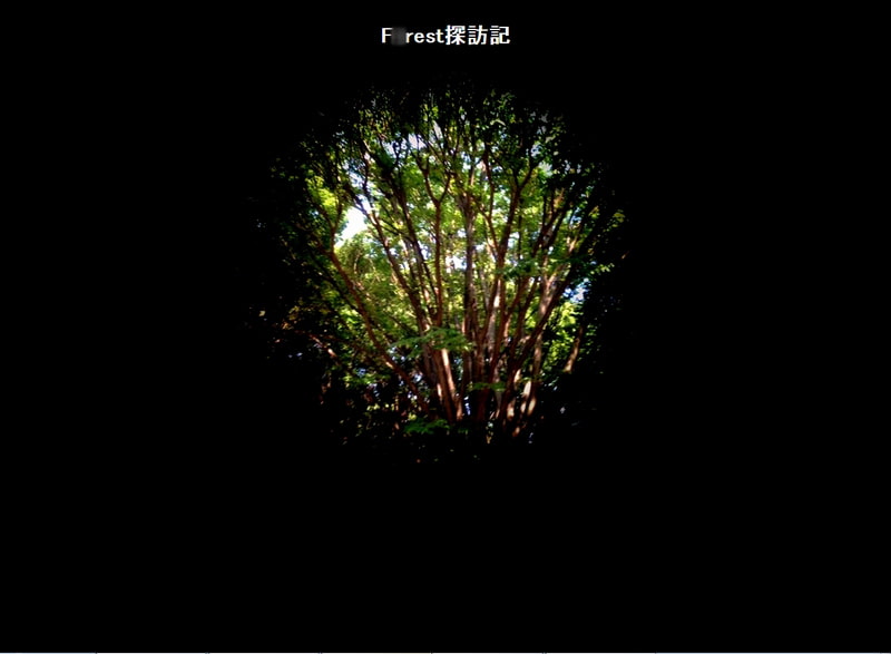 RJ118373 img smp1 RJ118373[130709][風の止まり木]†F○rest探訪記†