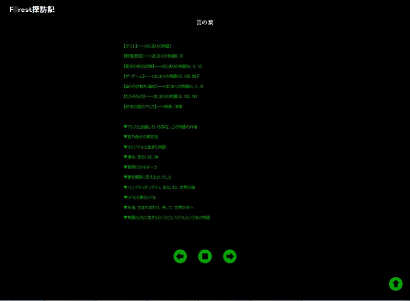 RJ118373 img smp2 RJ118373[130709][風の止まり木]†F○rest探訪記†