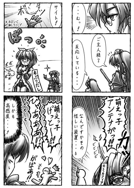 RJ118569 img smp3 RJ118569[130814][フロッグ青ん]アリスが看板娘になりました。