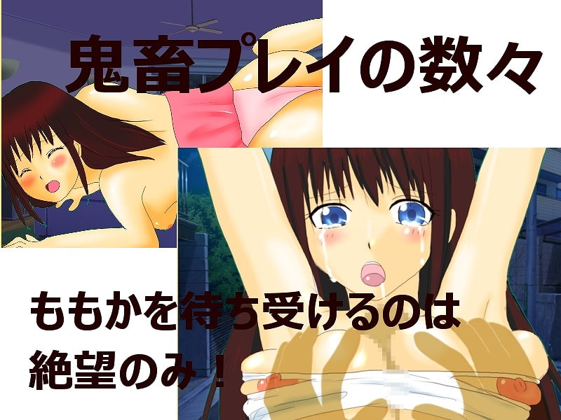 RJ118616 img smp2 RJ118616[130715][ZITHROVIT]憧れの受付嬢を尾行して俺のモノにしちゃった話