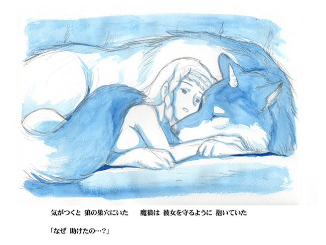 RJ118636 img smp1 RJ118636[130716][pink noise]狼と流浪の女戦士