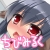 ちびみるく ちびみるく