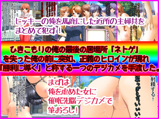 RJ118853 img smp1 RJ118853[130721][69]催眠洗脳デジカメ