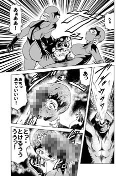 RJ118938 img smp3 RJ118938[130730][サークルGGM]女戦闘員溶解陵辱