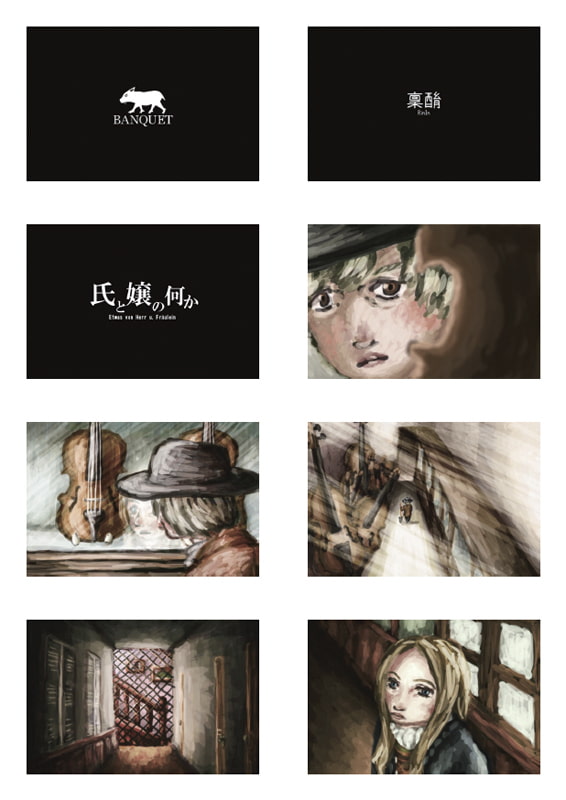 RJ118966 img smp3 RJ118966[130724][BANQUET]BANQUET 2006 2011