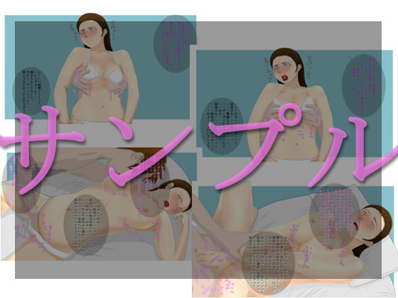 RJ118984 img smp1 RJ118984[130724][ヒビノウタオ]親戚の巨乳叔母さんがヤラせてくれた