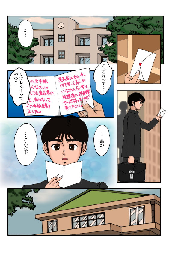 RJ119162 img smp1 RJ119162[130728][トキノカオリ]ブルマEX