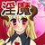 淫魔の加護 淫魔の加護