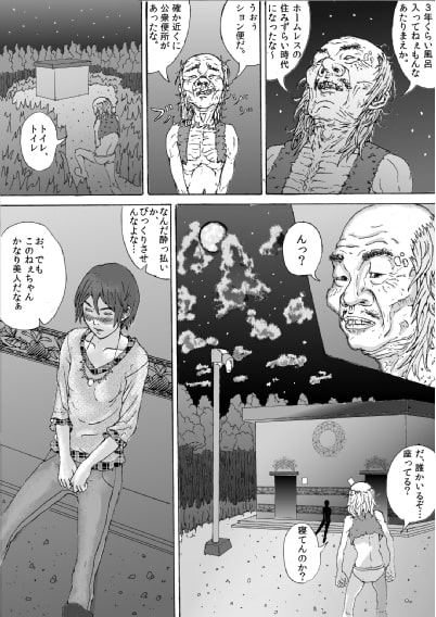 RJ119263 img smp2 RJ119263[130729][チャージワイパー]アンダーファック