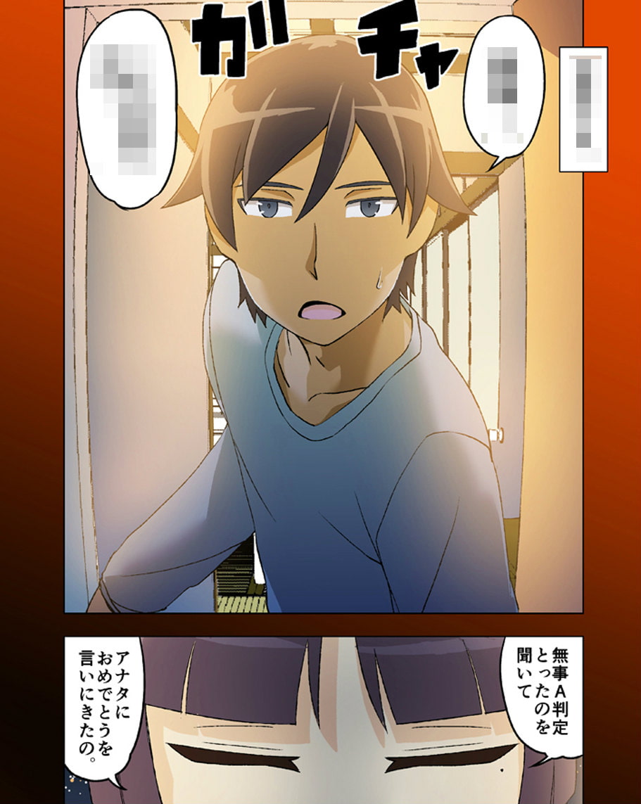 RJ119364 img smp2 RJ119364[130731][八坂瓊曲玉]俺の○猫がこんなに可愛い訳がない。