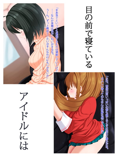 RJ119439 img smp1 RJ119439[130803][skylader格納庫]おやすみ!シンデレラ