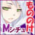 もののけアパート~妖怪っ娘に犯される日々~ もののけアパート~妖怪っ娘に犯される日々~