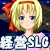 お宝ありマス! ~ダンジョンはじめました~ お宝ありマス! ~ダンジョンはじめました~