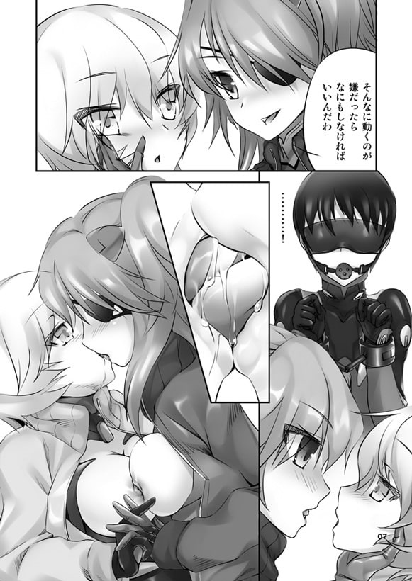 RJ119571 img smp2 RJ119571[130811][膝立ちバニー]綾波の股間のOがQになった件