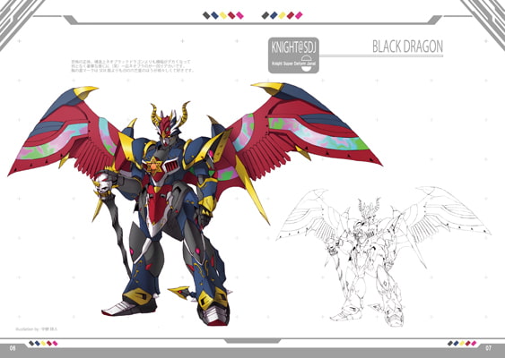 RJ119584 img smp2 RJ119584[130808][倉持図鑑]ナイトSDJ