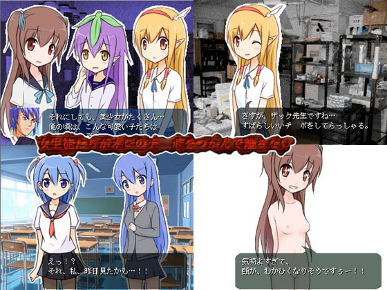 RJ119594 img main RJ119594[130811][ロイヤルナイツ]女生徒たちがオレのチ◯ポをつかんで離さない