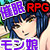 催眠モン娘クエスト ~ドSモンスター娘・天使・魔法少女達に 催眠をかけちゃうRPG~ season1 催眠モン娘クエスト ~ドSモンスター娘・天使・魔法少女達に 催眠をかけちゃうRPG~ season1
