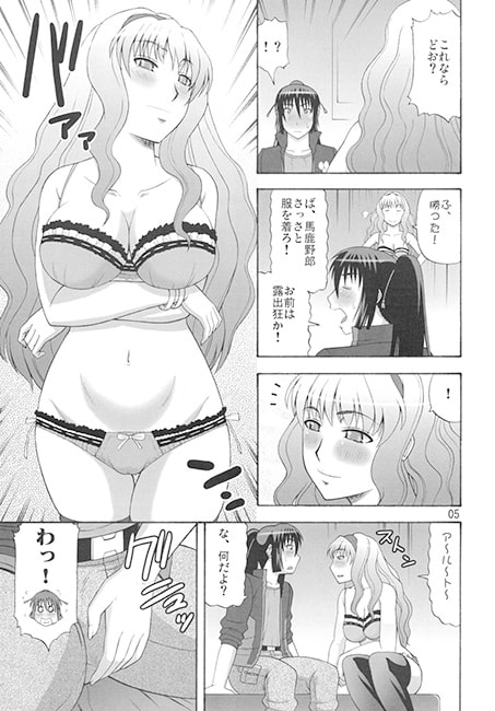 RJ119829 img smp1 RJ119829[130820][コンプリートボックス]フロンティアの女王様