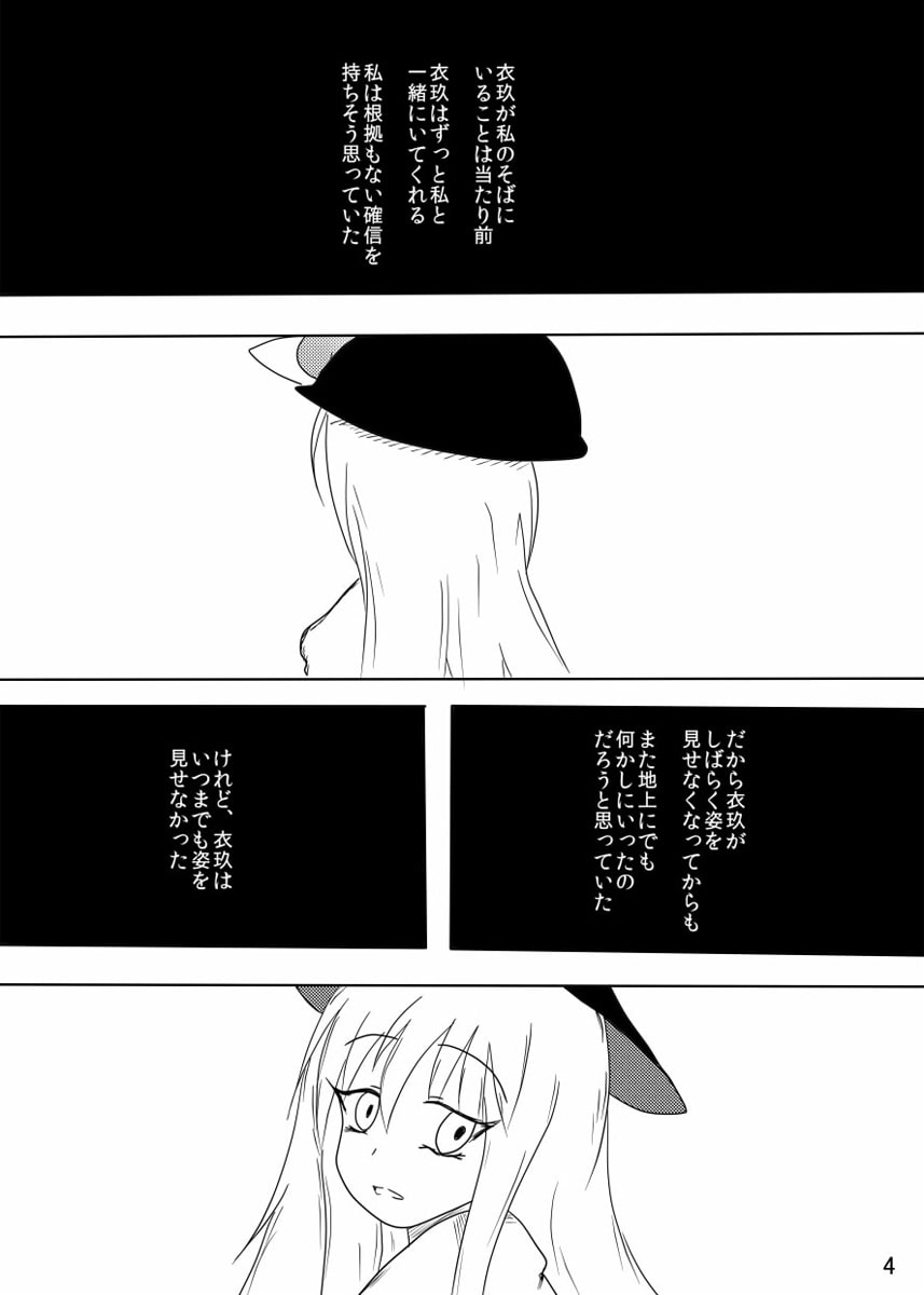 RJ119848 img smp1 RJ119848[130810][武神中間体]euphoria