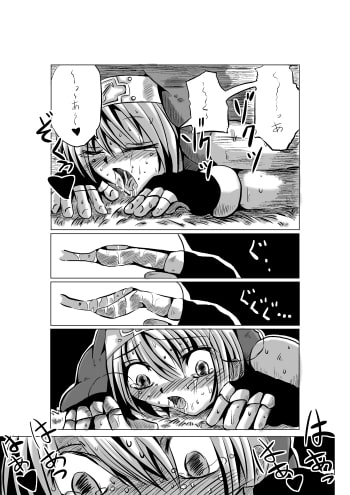 RJ119874 img smp2 RJ119874[130812][地図から消えた村]悪いブリジット に