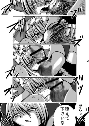 RJ119874 img smp3 RJ119874[130812][地図から消えた村]悪いブリジット に