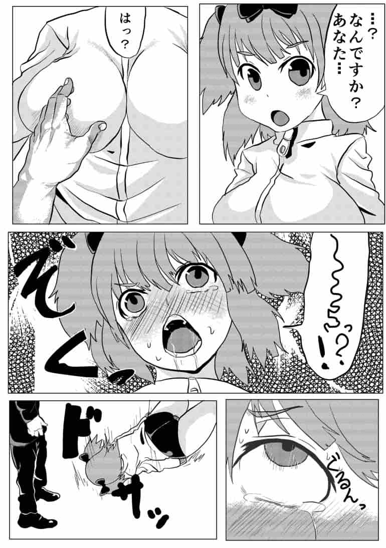 RJ119876 img smp1 RJ119876[130811][にゃおーん]即催眠